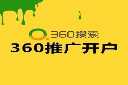 sem账户竞价运营策略在旅游行业的成功应用