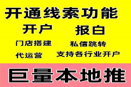 百度竞价，如何通过精准投放实现高收益？——案例剖析
