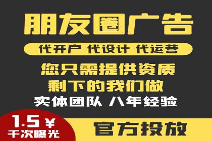 百度竞价推广案例：品牌崛起之路
